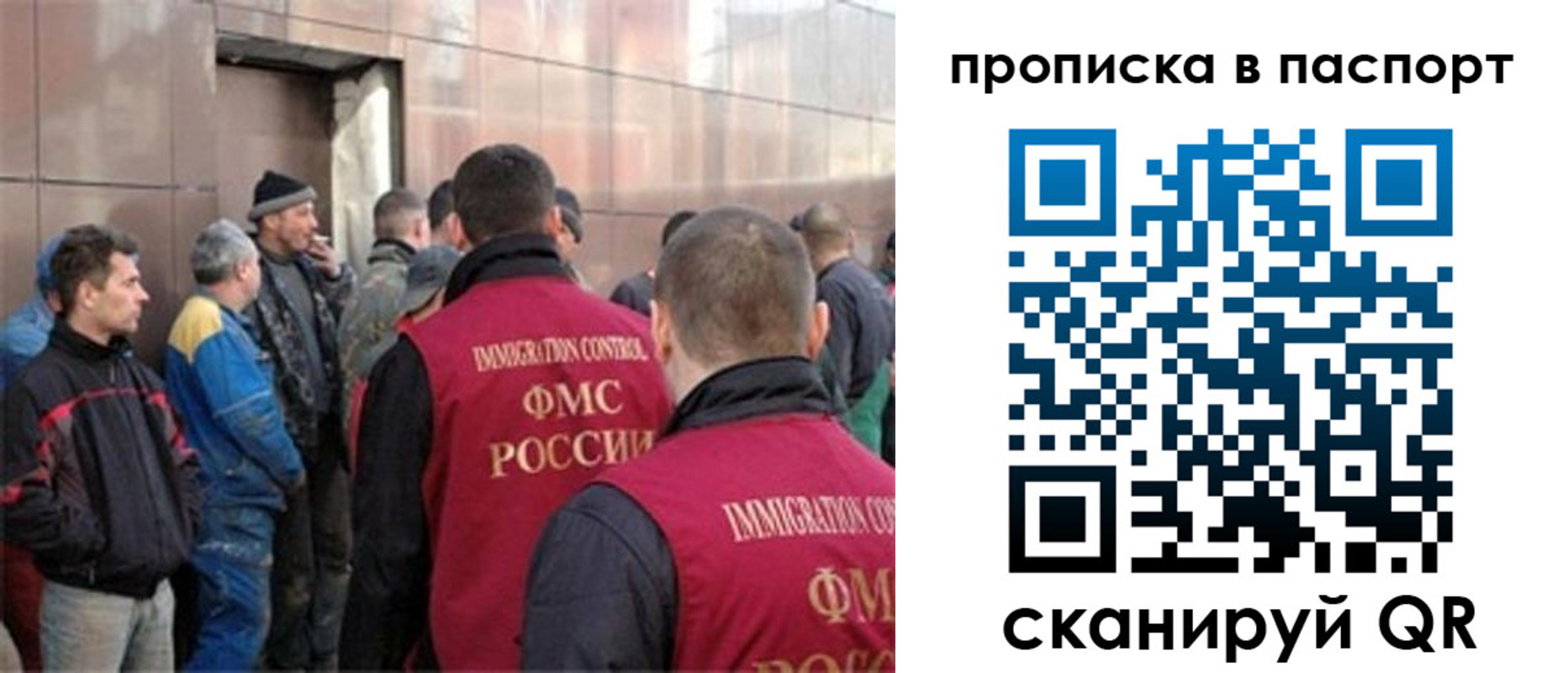 регистрация в Ермолино